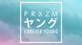 Forever Young (PRXZM Cover)专辑