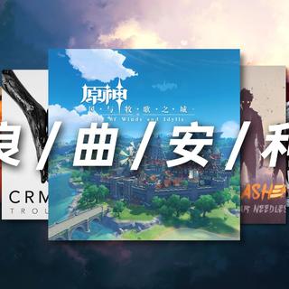 每 首 歌 只 能 听 12 秒