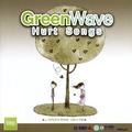 GreenWave Hurt Songs