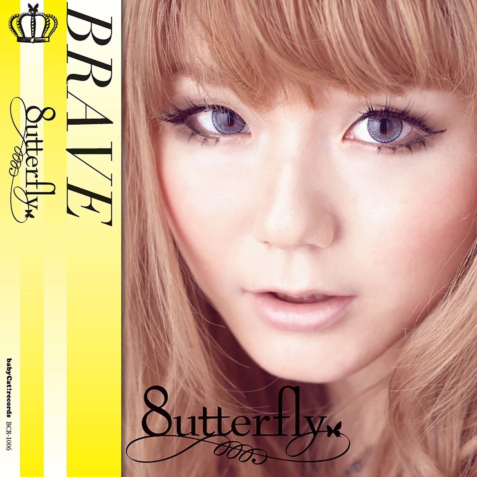 BRAVE