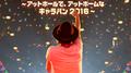 Naoto Inti Raymi Hall Tour -At Hall De, At Home Na Caravan 2016-专辑