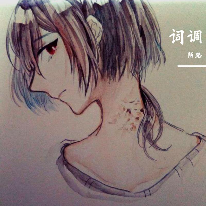 【KAITO】吉他与孤独与蓝色星球