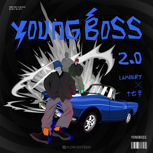 Lambert Young Boss 2.0 副歌伴奏 （精消） （升6半音）