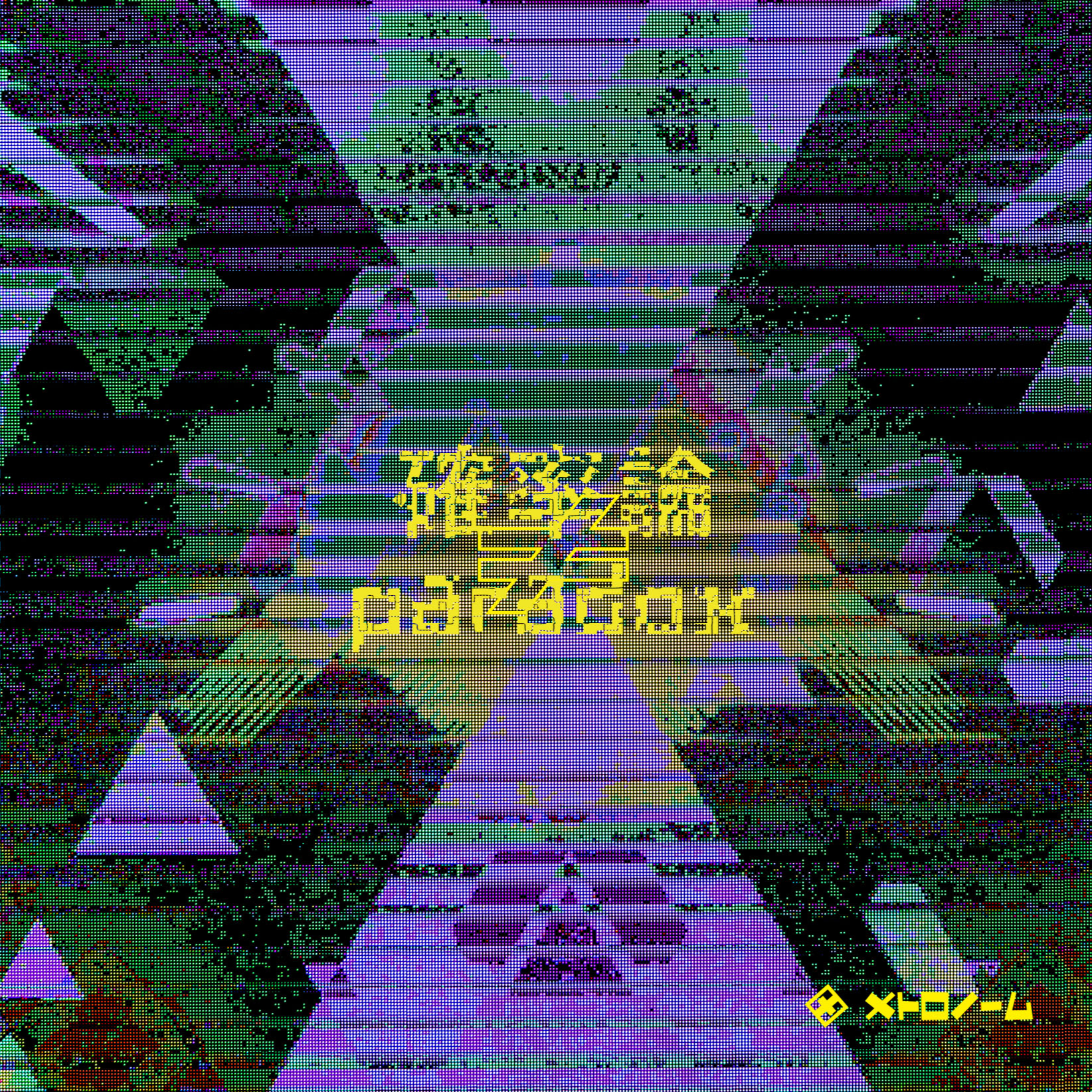 確率論≠paradox
