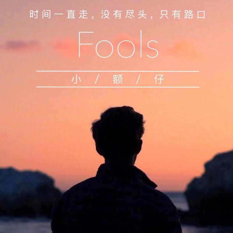 Fools