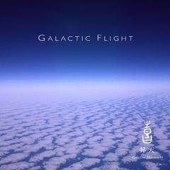 Celestial Scenery : Galactic Flight, Volume 9