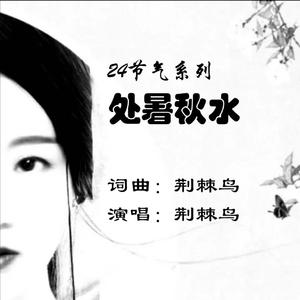 许志刚 - 约定千年(原版立体声伴奏)