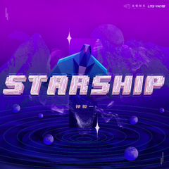 Starship