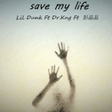 save my life专辑