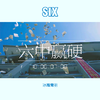 Six (Original Mix)