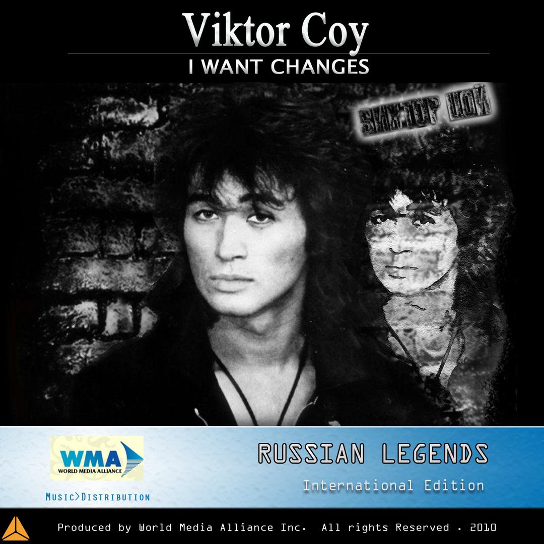 Группа крови