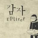 EPtizer专辑