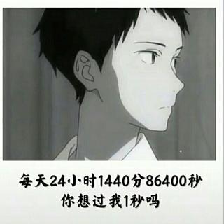 断线（纯音乐）