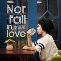 Not Fall In Love专辑