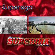 SUPCHINA（Prod.by SuperJump安逸）