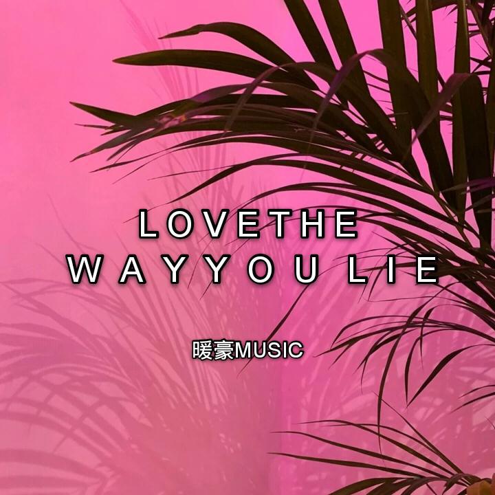 Love The Way You Lie