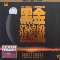 桑塔露琪亚(第二版) (改编)