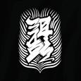 弭乱