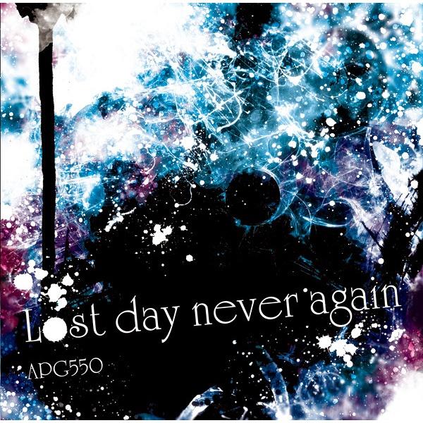 Lost day never again