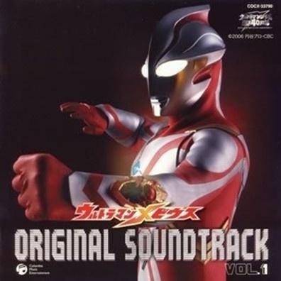 ウルトラマンメビウス (TVサイズ)