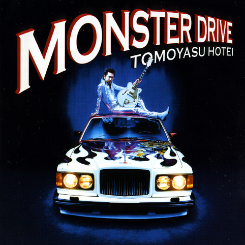 Monster Drive专辑