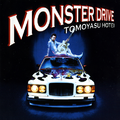 Monster Drive