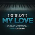 My Love (Piano Ver.)专辑