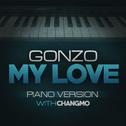 My Love (Piano Ver.)专辑