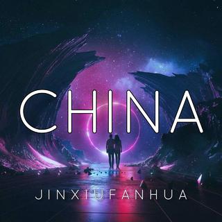 ［旋律控］2019最有发展潜力的国人电音