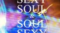 SEXY SOUL专辑