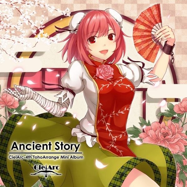 Ancient Story专辑