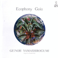 Ecophony Gaia