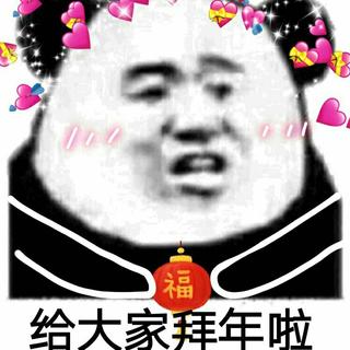 原耽女孩冲鸭！淮上/巫哲/Priest/非天夜翔