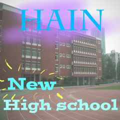 New High School