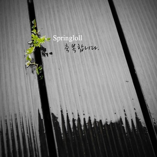축복합니다
