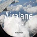 Airplane Remix专辑