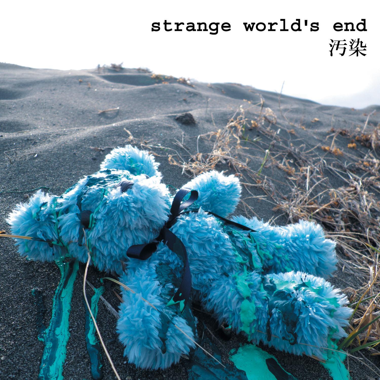 Strange World's End