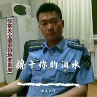 擦干你的泪水(原版伴奏)