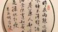 笛子 李清照词·昨夜雨疏风骤专辑