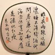 笛子 李清照词·昨夜雨疏风骤