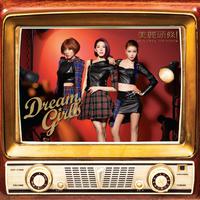 Dream Girls - 雪人的眼泪(原版伴奏)