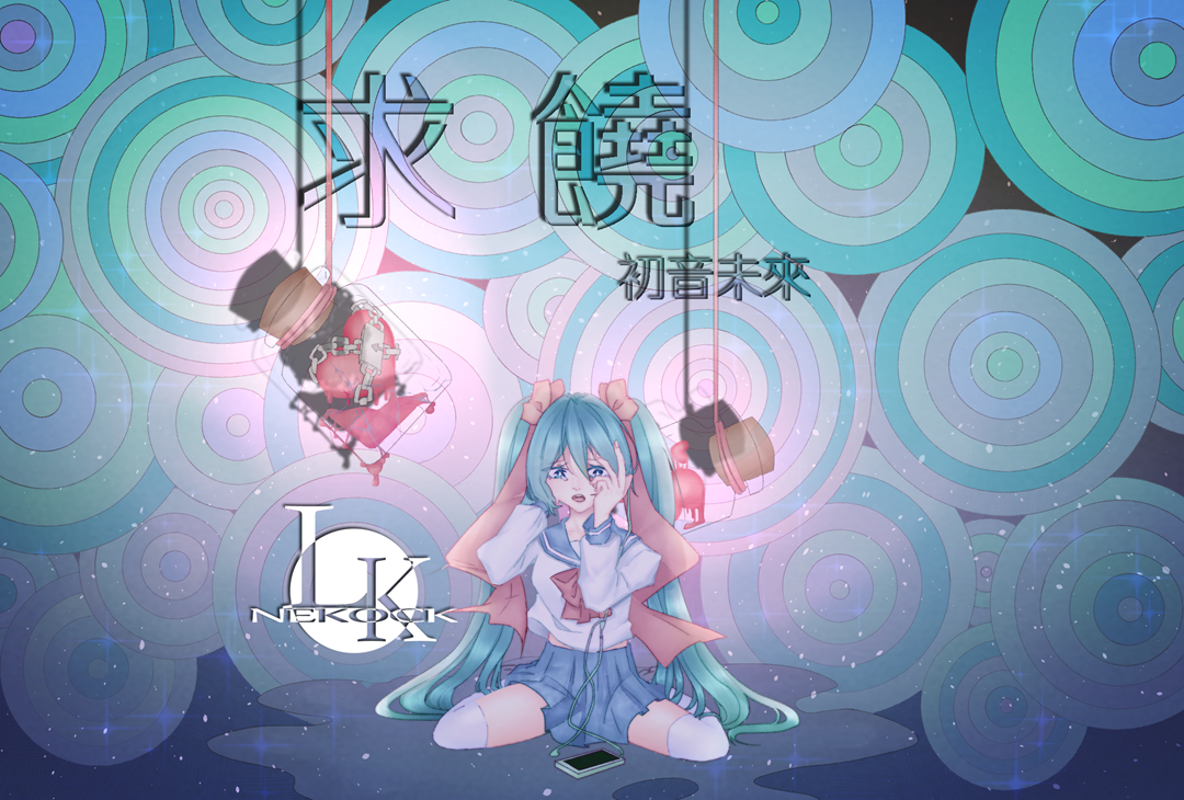 求饶