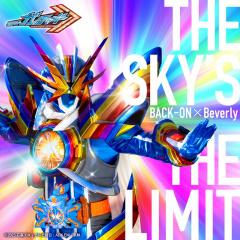 BACK - ON、Beverly (ビバリー) - THE SKY'S THE LIMIT (『仮面ライダーガッチャード』挿入歌)(精消带伴唱)伴奏
