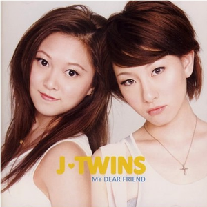 【J Twins】My Dear Friend