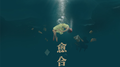 愈合专辑