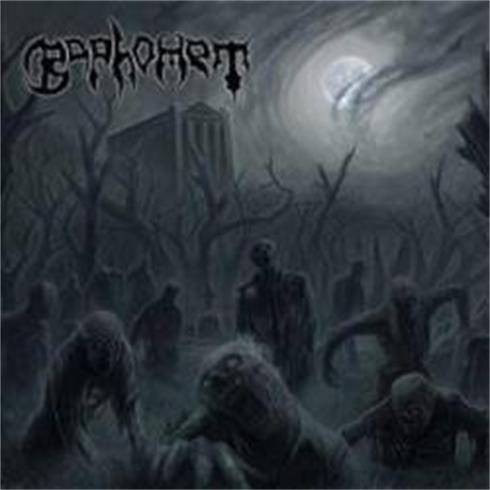 Inheritors of the Dead