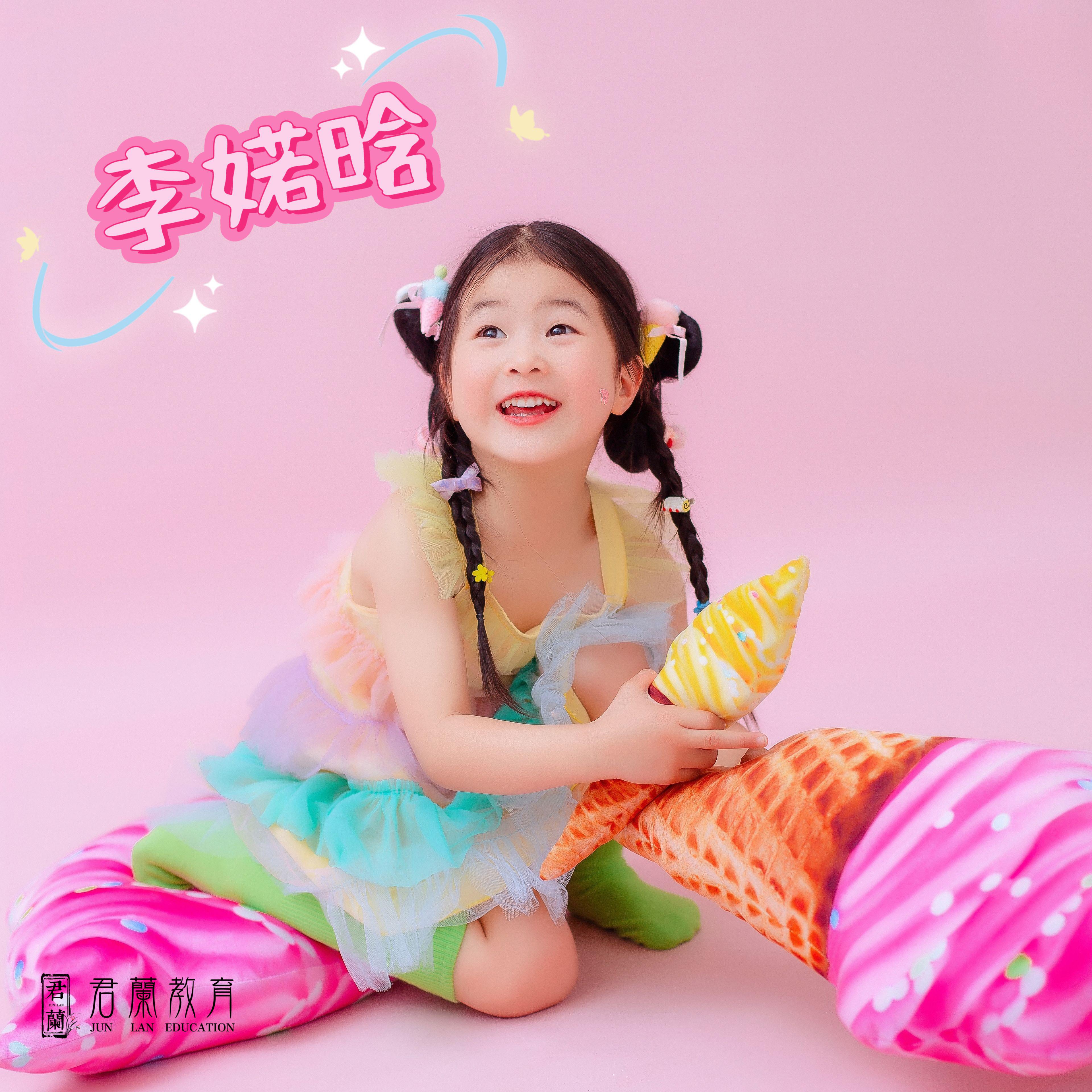 蘭乐之声-李婼晗-桐庐君兰教育
