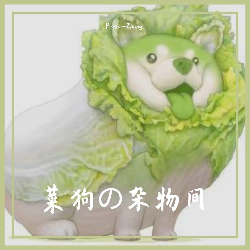 2018 05 希望自己能酷一点啊orz