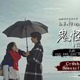 도깨비 OST Part.4