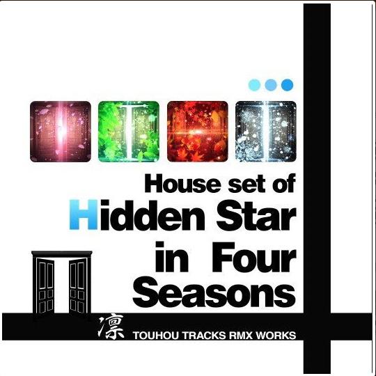 House set of "Hidden Star in Four Seasons"专辑